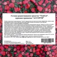 Зерновая приманка от грызунов &laquo;ТОМ КОТ&raquo;, 1 кг