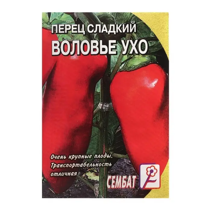 Семена Перец сладкий  Семена Перец сладкий "Воловье ухо", 0,1 г