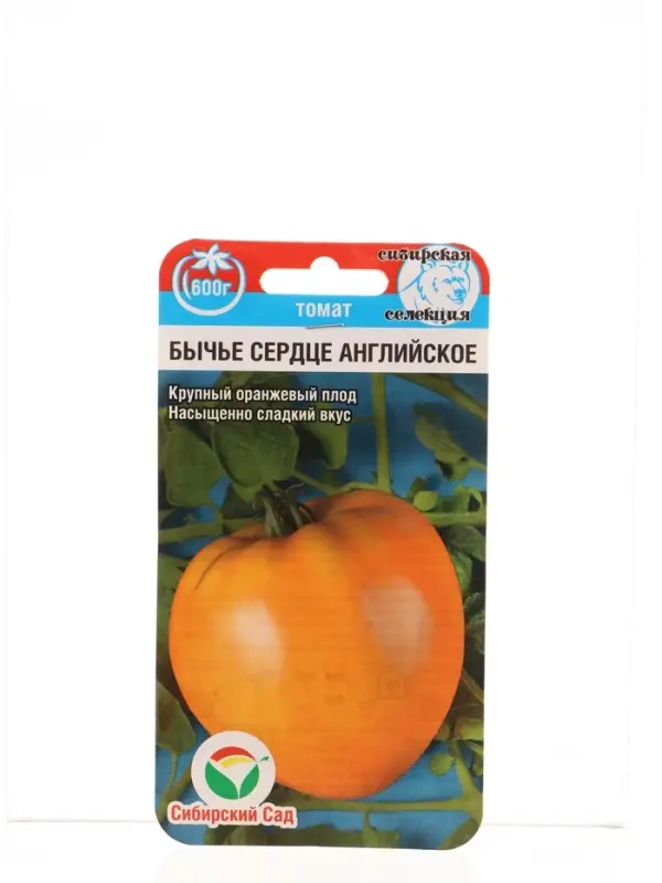 Семена Томат Бычье сердце английское 20 шт.