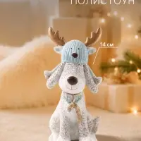 Фигурка &laquo;Пёсик с леденцом на шее&raquo;, 14 см, полистоун