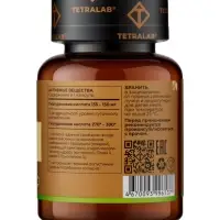 Гиалуроновая кислота TETRALAB, поддержка кожи, суставов и увлажнения, 150 мг, 60 капсул