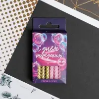 Свечи для торта, розовые и золотые , 16 шт., 6,5 х 0,5 см