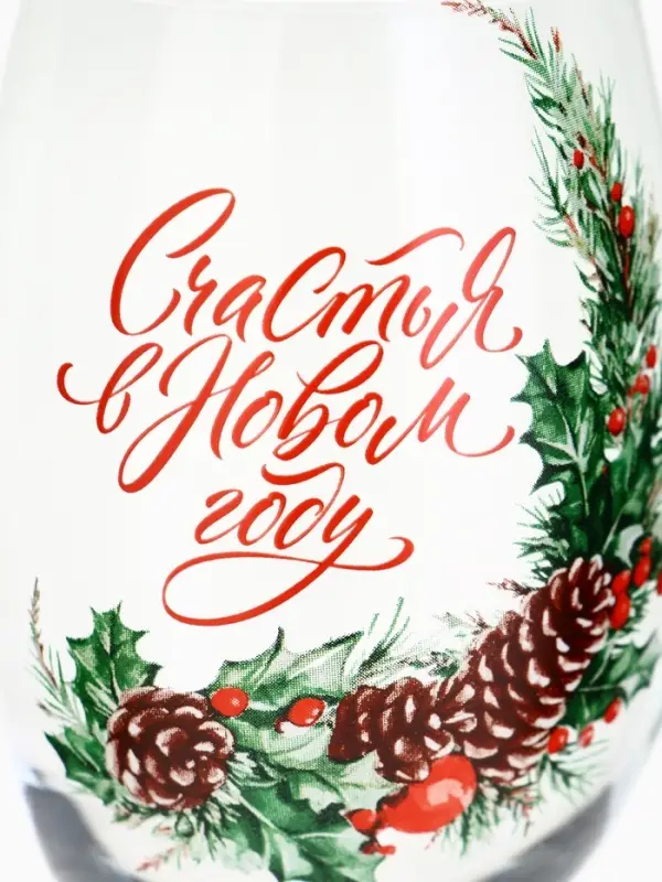 Бокал для вина новогодний &laquo;Счастья в Новом году&raquo;, 360 мл