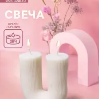 Свеча, 3&times;7&times;8 см, соевый воск