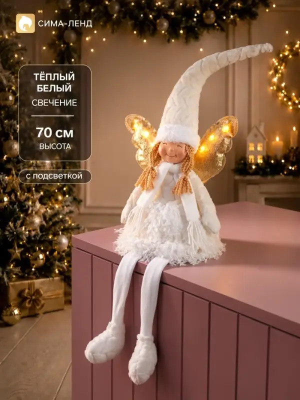 Светодиодная фигура &laquo;Кукла в белом&raquo; 70 см, текстиль, 6 LED, от батареек AG10&times;3, свечение тёплое белое