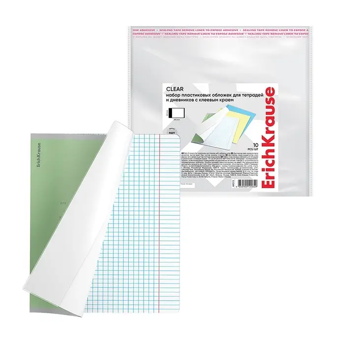 Набор обложек ПП 10 шт., 212&times;395 мм, 50 мкм, ErichKrause Fizzy Clear, для тетрадей и дневников, с клеевым краем, с тиснением