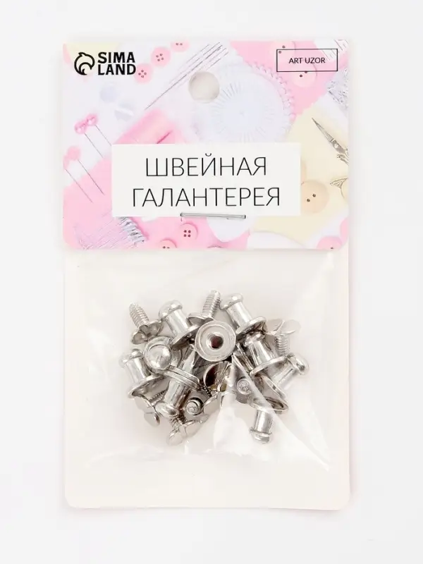 Кобурный винт d=5/6&times;8 мм, 10 шт., цвет серебряный