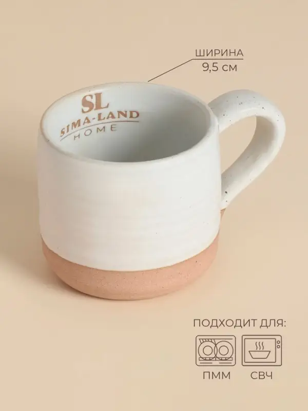 Кружка SL Home Today is your day, 430 мл, 13.5&times;9.5&times;9 см, керамика, белая