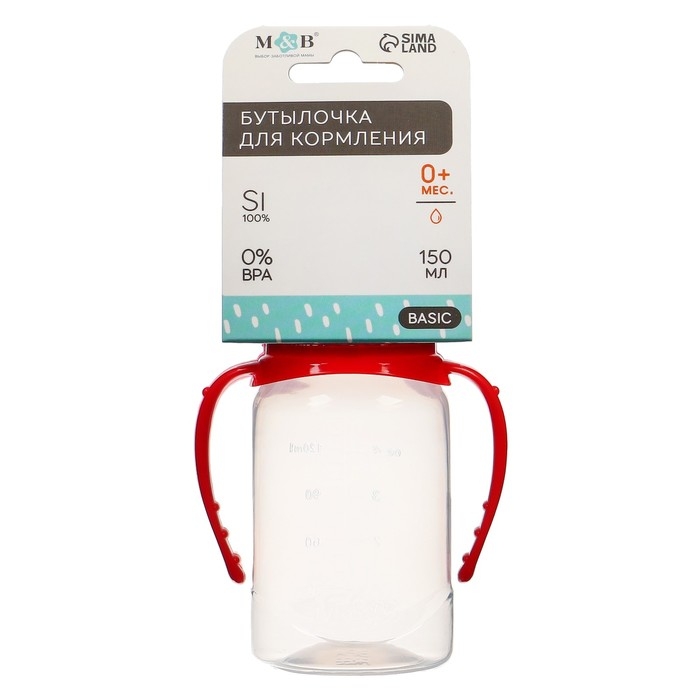 Бутылочка для кормления, классическое горло, 150 мл., от 0 мес., цилиндр, с ручками, цвет МИКС Бутылочка для кормления, классическое горло, 150 мл., от 0 мес., цилиндр, с ручками, цвет МИКС