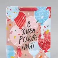 Пакет подарочный ламинированный, упаковка, &laquo;С днём рождения&raquo;, M 25.5&times;30&times;9 см