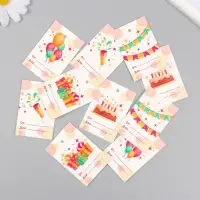 Бирка картон "С днем рождения" набор 10 шт (5 видов) 4х6 см