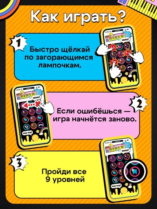 Настольная игра Лас Играс KIDS «Клик челлендж», 1 игрок, 5+ Настольная игра Лас Играс KIDS «Клик челлендж», 1 игрок, 5+