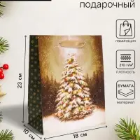 Пакет подарочный новогодний ламинированный &laquo;Ёлочка в лесу&raquo;,18&times;23&times;10 см