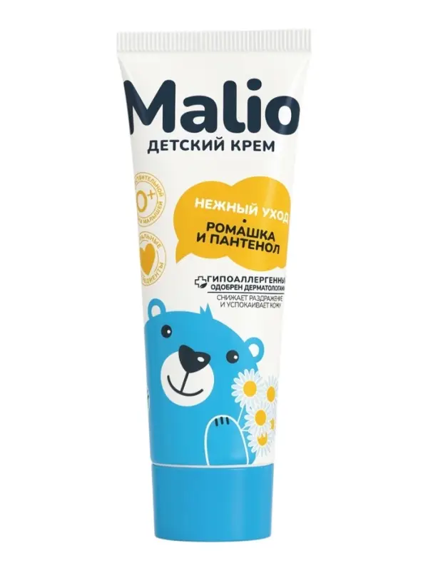Крем детский "Малио" гипоаллергенно, 75 г