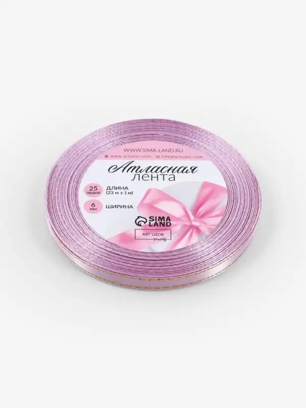 Лента атласная, с золотым люрексом, 6 мм, 23±1 м, сиреневая №044 Лента атласная, с золотым люрексом, 6 мм, 23±1 м, сиреневая №044