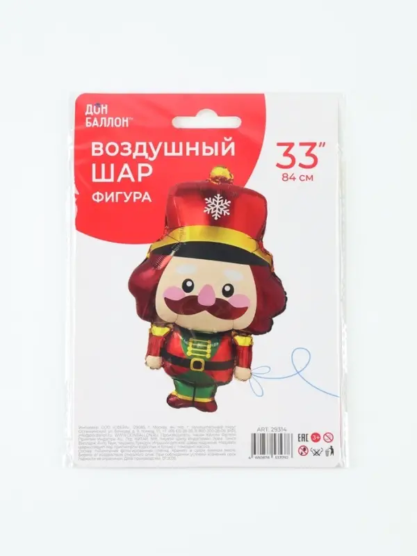 Воздушный шар фольгированный 33" &laquo;Щелкунчик&raquo;