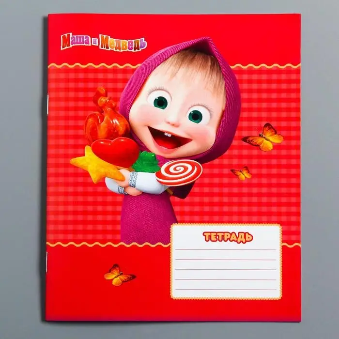 Тетрадь в клетку 12 листов, 5 видов МИКС, обложка мелованный картон, &laquo;Маша и медведь&raquo;