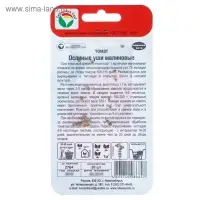 Семена Томат "Ослиные уши малиновые", 20 шт