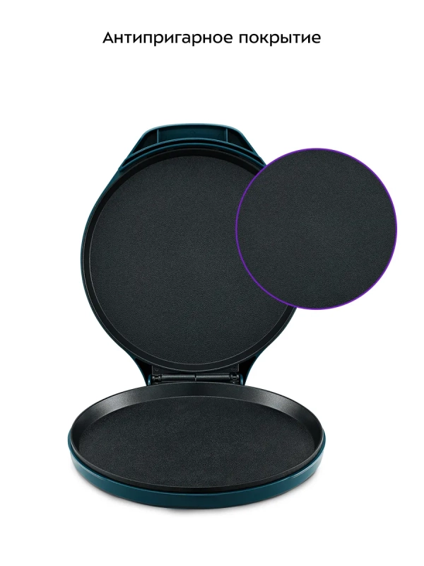 Пиццамейкер электрический КТ-4635 - 30 см - 1450 Вт Пиццамейкер электрический КТ-4635 - 30 см - 1450 Вт