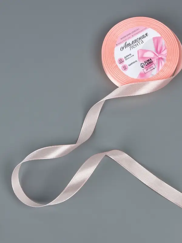 Лента атласная, 12 мм, 23&plusmn;1 м, пастельно-розовая