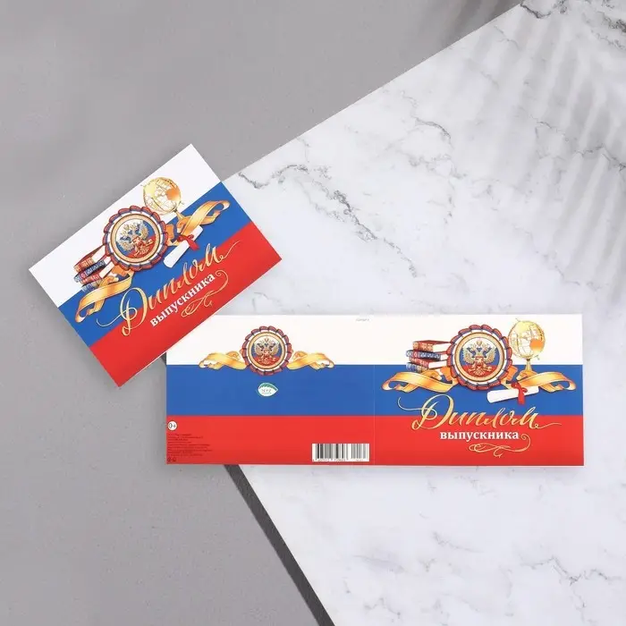 Диплом на выпускной «Выпускника!», 44.5×16.5 см Диплом на выпускной «Выпускника!», 44.5×16.5 см