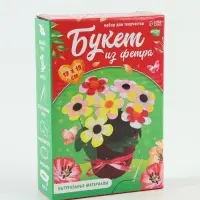 Набор для творчества. Букет из фетра в горшочке &laquo;Яркие цветочки&raquo;