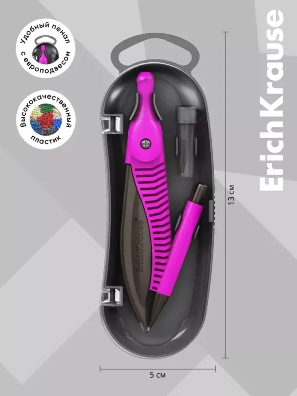 Циркуль пластиковый ErichKrause. Accent, 122 мм, PVC чехол, МИКС