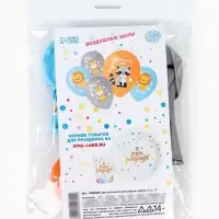 Воздушный шар латексный 12" &laquo;С днём рождения. Зверята&raquo;, набор 5 шт.