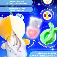 Музыкальная игрушка для сна ZABIAKA &laquo;Засыпашка: Мишка&raquo;, звуковые и световые эффекты, с подвесом