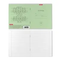 Тетрадь 24 листа в линейку, ErichKrause «Классика», обложка мелованный картон, зелёная