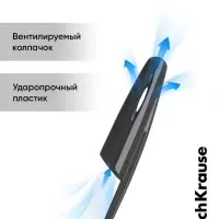 Набор гелевых ручек ErichKrause R=301 Gel Stick Classic, 4 штуки, узел 0.5 мм, чёрный