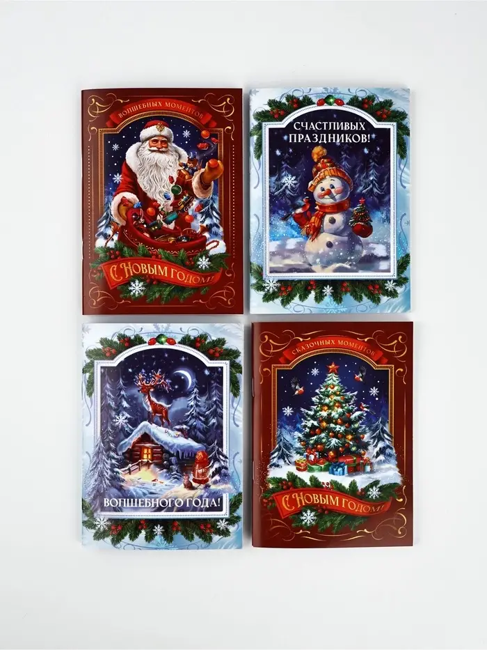 Блокнот А6 32 листа МИКС "Волшебный праздник" Блокнот А6 32 листа МИКС "Волшебный праздник"