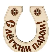 Табличка для бани &laquo;С лёгким паром&raquo;, 14&times;15 см, деревянная