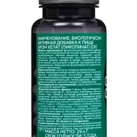 Хром хелат (пиколинат), YOUVIT, 60 таблеток