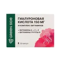 Гиалуроновая кислота 150 мг с витаминами и биотином против морщин, 30 капсул