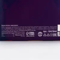 Печенье с предсказанием &laquo;Узнай свою судьбу&raquo;, 12 шт., 84 г