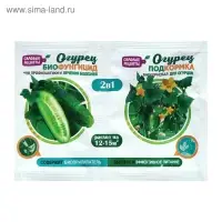 Биофунгицид 2 в 1 Огурец, 10 г + внекорневая подкормка, 10 мл, набор