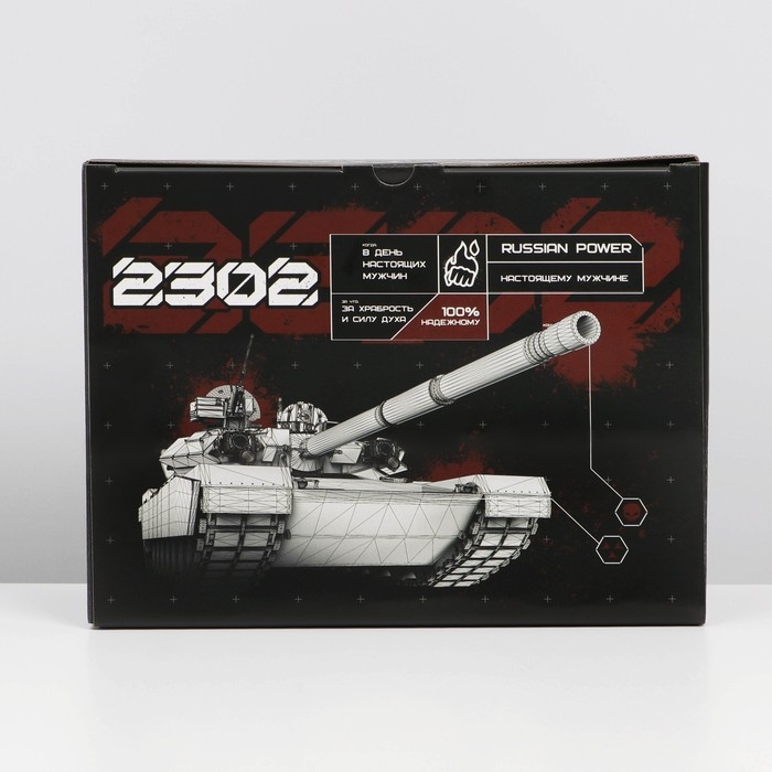 Коробка подарочная сборная, упаковка, «23 февраля, танк», 30 х 23 х 12 см Коробка подарочная сборная, упаковка, «23 февраля, танк», 30 х 23 х 12 см