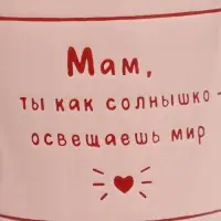 Кружка чайная керамическая &laquo;Мама&raquo;, 320 мл, ручная работа
