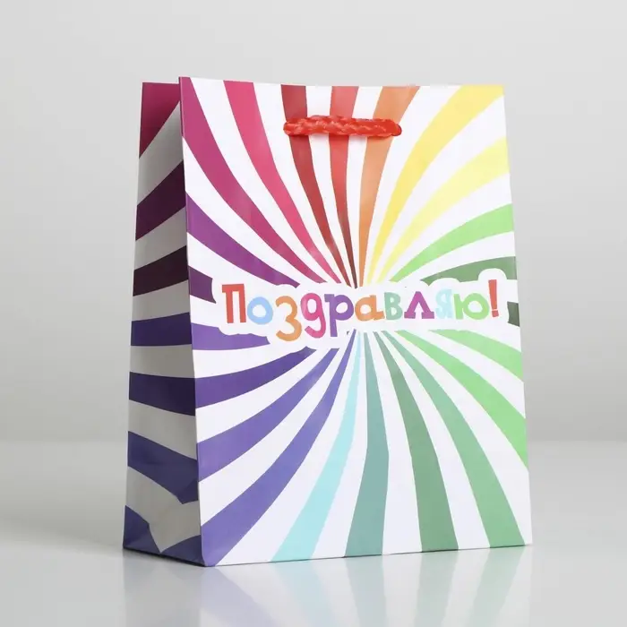 Пакет подарочный ламинированный, упаковка, «Поздравляю», S 12 х 15 х 5.5 см