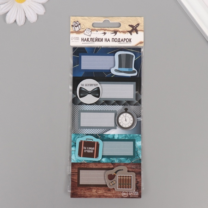 Наклейка с объёмным элементом "Джентльмен" 7х15,2 см