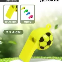 Свисток «Футбол» МИКС