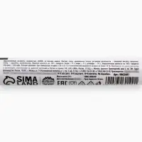 Конфеты драже колечки «Соединённые Штаты Истерики» в тубусе, вкус: манго, 25 г. Конфеты драже колечки «Соединённые Штаты Истерики» в тубусе, вкус: манго, 25 г.