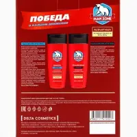 Подарочный набор мужской MAN ZONE ACTIVE FRESH: гель для душа 250 мл + шампунь 250 мл