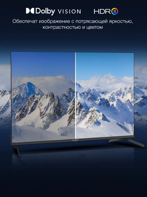 Телевизор H-LED43BU7009