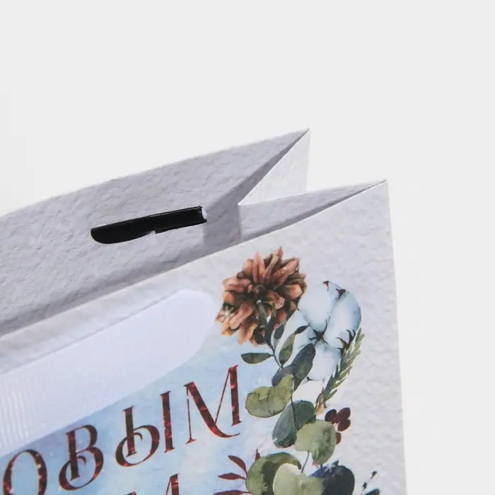 Пакет подарочный новогодний ламинированный «Мишка», 15 х 12 х 5.5 см