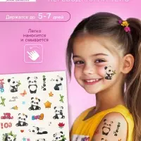 Переводные тату на тело цветные «Белые мишки. Панды», 24×14.5 см, МИКС