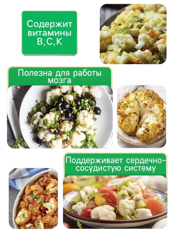 Семена Капуста цветная &laquo;Осенний гигант&raquo; 0.1 г, &laquo;Рецепты дедушки Никиты&raquo;