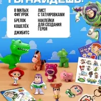 Адвент - календарь &laquo;Приключения игрушек&raquo;, с заданиями, 14 сюрпризов