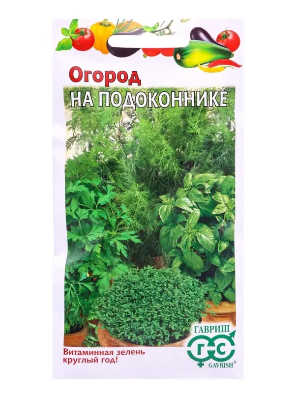 Семена Огород на подоконнике  5 г